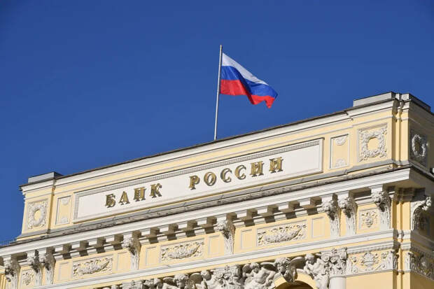 РБК: как решение ЦБ по ставке повлияет на финансы жителей России