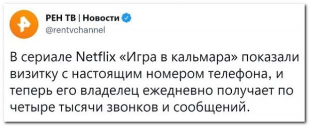 Забавные комментарии из социальных сетей