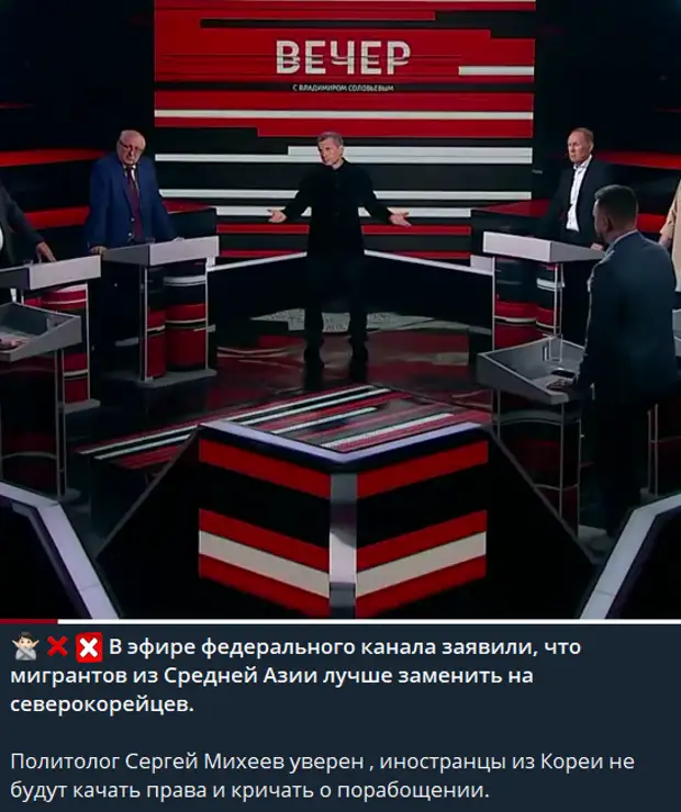 Смена Курса: Российские Заводы Готовятся Принять Рабочих из КНДР Российские предприятия, в том числе стратегически важные объекты, могут скоро столкнуться с неожиданным изменением в своем трудовом...