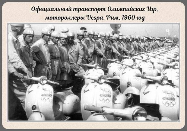 Фотографии прошлого, на которых история кажется ещё интересней