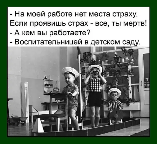 Рай - это конечно хорошо, но в аду знакомых больше говорит, подходит, когда, котенок, просит, ногой, опять, красный, подумал, Котенок, Брежнев, разные, своей, падает, упадет, бомба, детском, пельмешек, садится, лучше