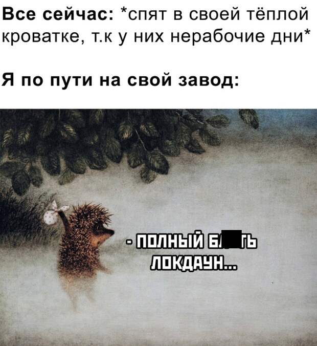 Смешные картинки 3 ноября 2021 года