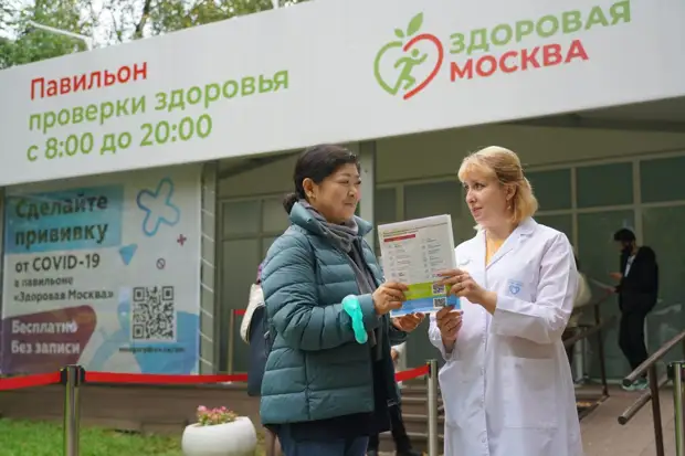 Павильоны «Здоровая Москва» заработают в пяти парках СВАО