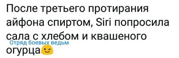 Политические картинки