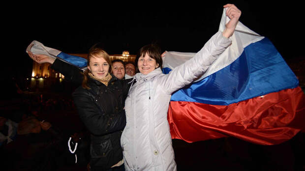 Крым