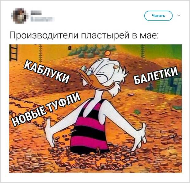 Подборка забавных твитов от девушек Подборка забавных твитов от девушек