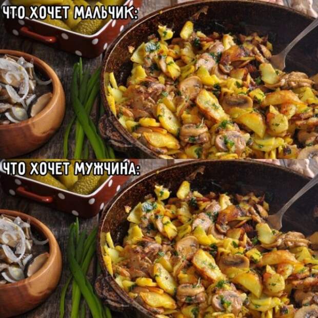 Весёлые
