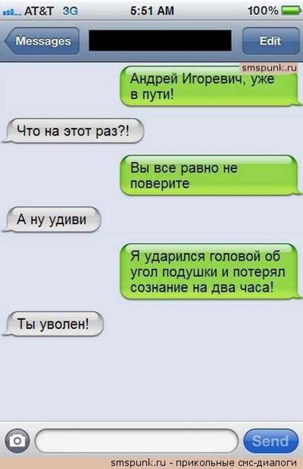И снова СМС читалки...
