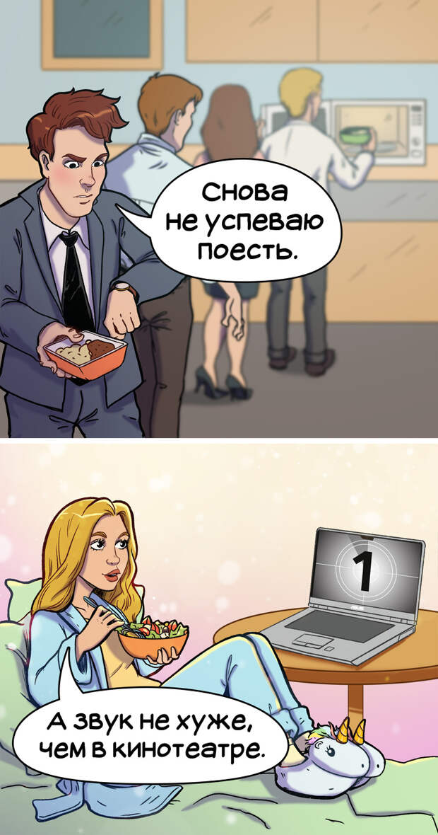 8 причин, почему фрилансеры — счастливые люди
