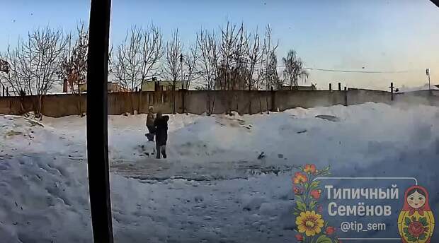 Глава Семеновского округа взял на контроль инцидент с падением глыбы льда