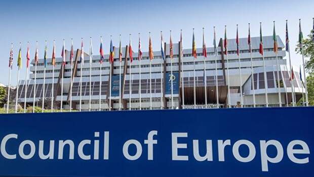 Здание Совета Европы в Страсбурге Здание Совета Европы в Страсбурге