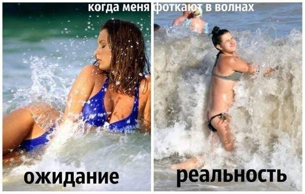 Ожидание и реальность демотиваторы, ожидание и реальность, прикол, юмор
