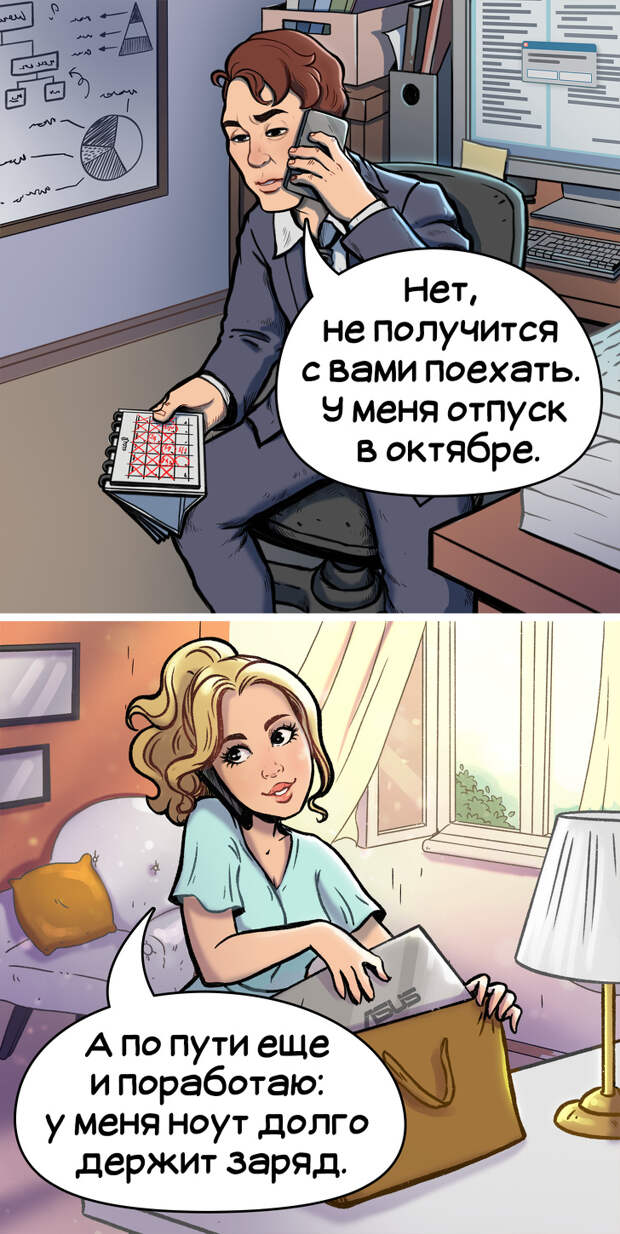 8 причин, почему фрилансеры — счастливые люди