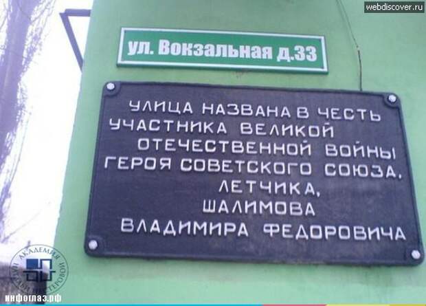 Народный юмор в прикольных вывесках, объявлениях, картинках
