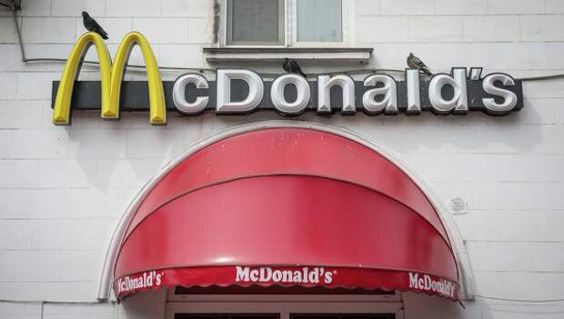 McDonald's из-за закрытия ресторанов в РФ недосчитался прибыли McDonald's из-за закрытия ресторанов в РФ недосчитался прибыли