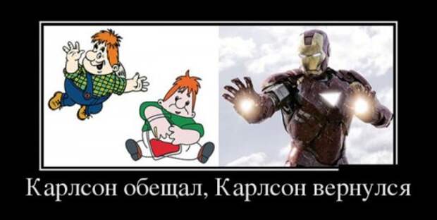Демотиваторы 19.11.13
