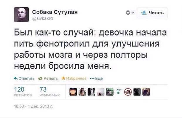 Убойные комментарии из социальных сетей (33 картинки)