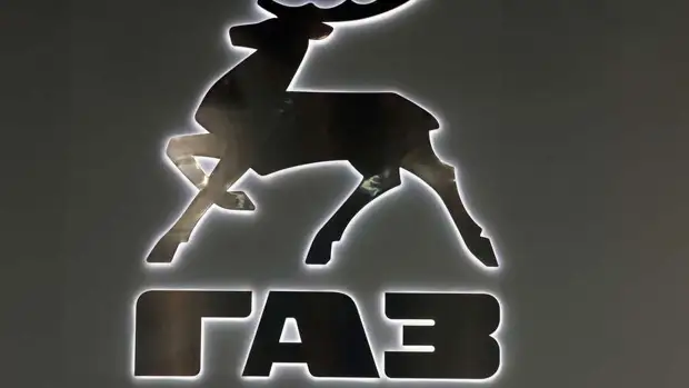 "Группа ГАЗ" начала продавать автозапчасти на Ozon