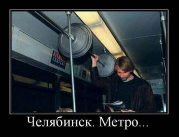 Демотиваторы-приколы (21 фото)
