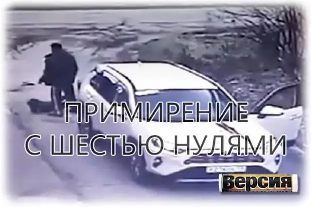 Депутата Сергея Мамонтова Фото