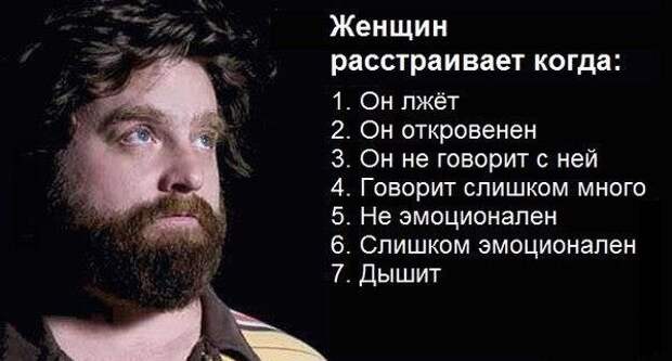 Немного шуток о женщинах (48 картинок)
