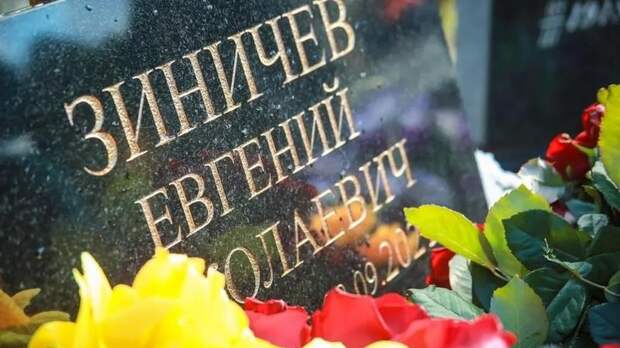 В Петербурге прошла панихида по экс-главе МЧС России Евгению Зиничеву