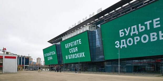 В Москве выписаны первые штрафы за нарушение карантина/ Фото mos.ru