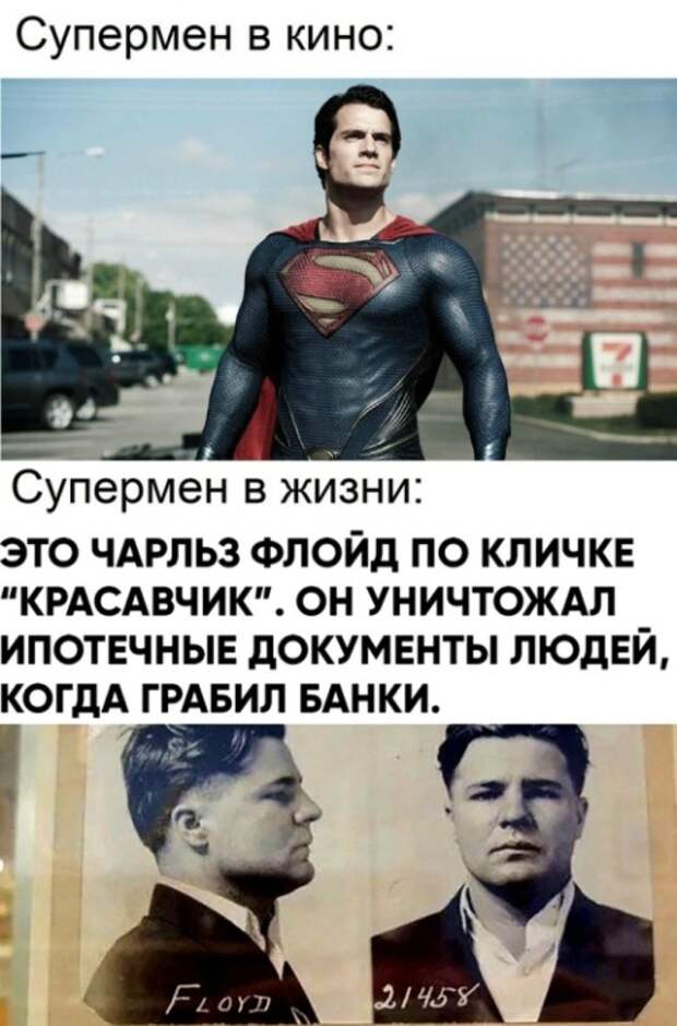 Подборка картинок. Дневной выпуск (20 фото)