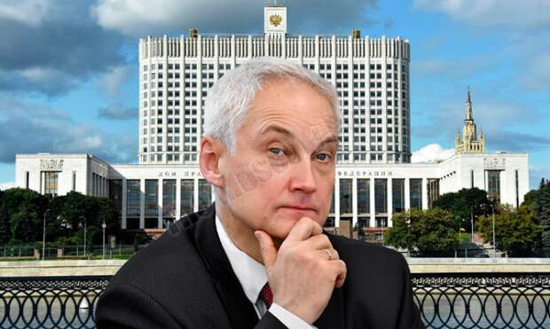 Белоусов: Правительство обсуждает с бизнесом разовый добровольный взнос в бюджет страны