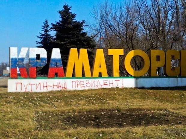 Инструктор ВСУ: Русские дроны на оптоволокне уже прицельно бьют по Краматорску