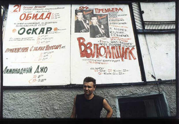 Редкие снимки советских актёров