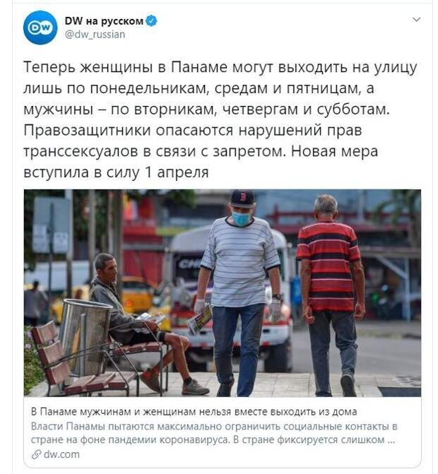 Политические картинки