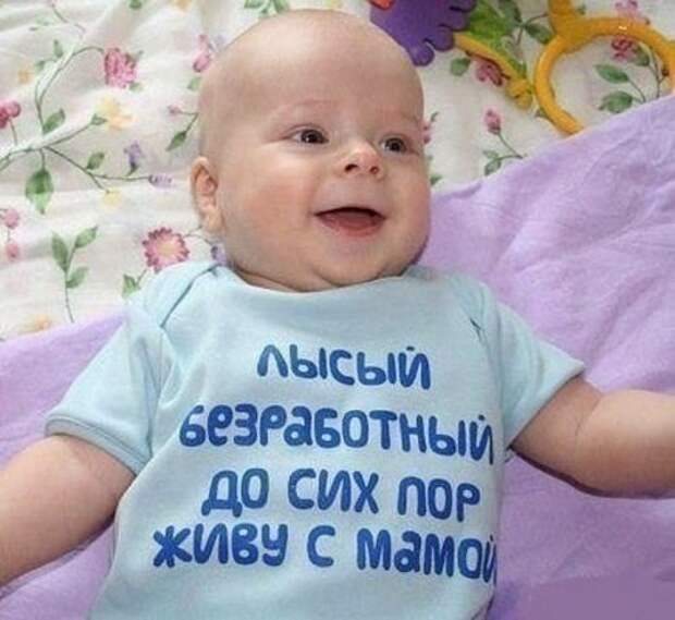 Декрет - это та же работа, а начальника ты носишь на руках! декрет, мама и ребенок, юмор