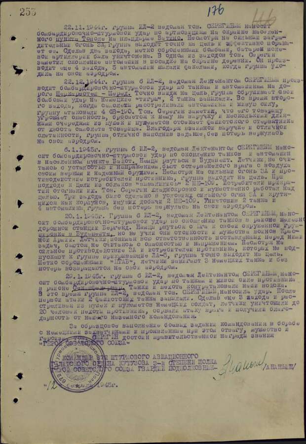 55 лет назад русский человек открыл космос