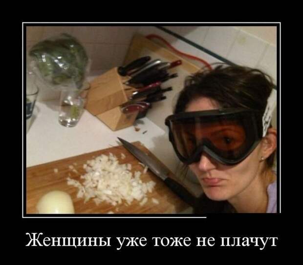 Прикольные демотиваторы