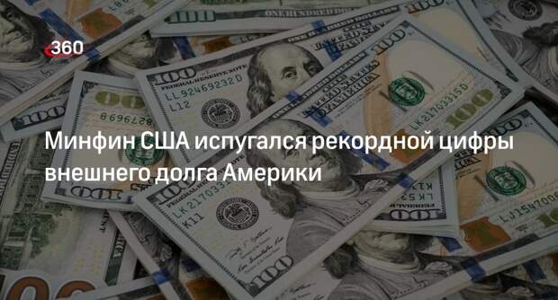 Работа в сша долларов