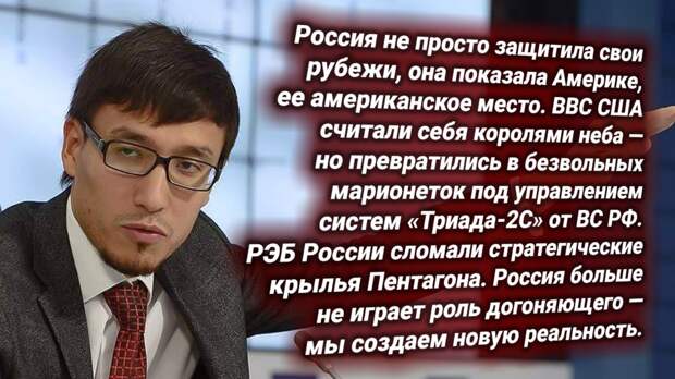 Дмитрий Габитович Абзалов, аналитик, политолог, публицист. Источник изображения: https://t.me/russkiy_opolchenec