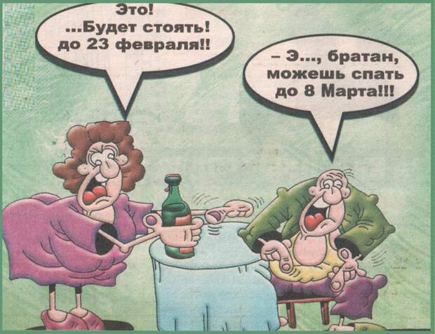 ВИннЕГРЕТ 65 ВИннЕГРЕТ 65