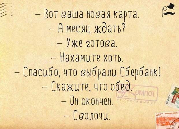 5672049_1429124342_frazochki12 (604x438, 71Kb)