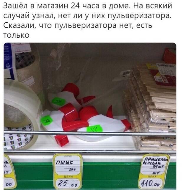 всякости 