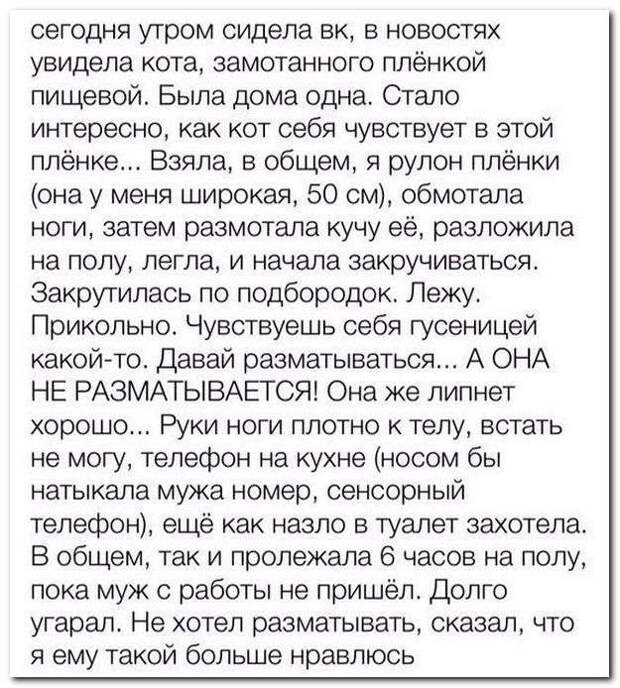 Смешные комментарии из социальных сетей (33 фото)