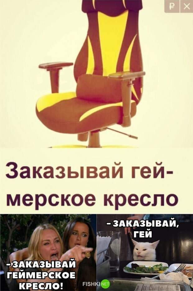 Неудачное сокращение