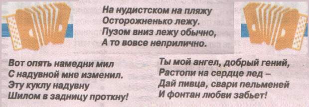 ВИннЕГРЕТ 69 ВИннЕГРЕТ 69