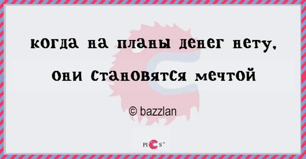 2strs29