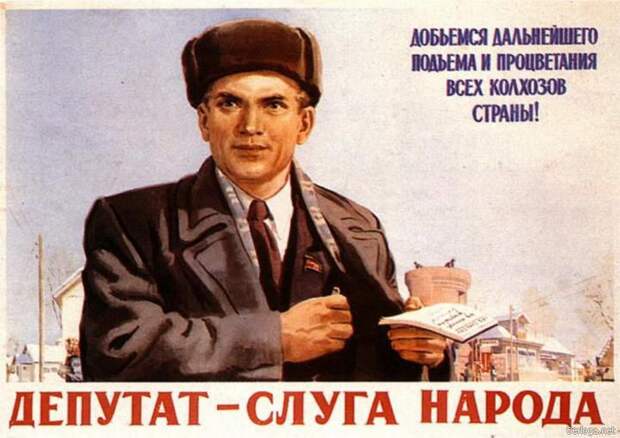картинки, фото, приклы, история, ссср