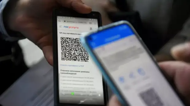 В Мурманской области расширили применение QR-кодов