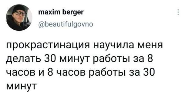 Подборка забавных твитов обо всем