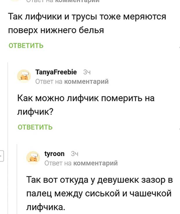 Смешные комментарии. Подборка chert-poberi-kom-chert-poberi-kom-13330907112020-2 картинка chert-poberi-kom-13330907112020-2