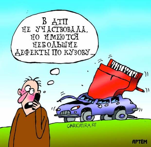 Забавные карикатуры