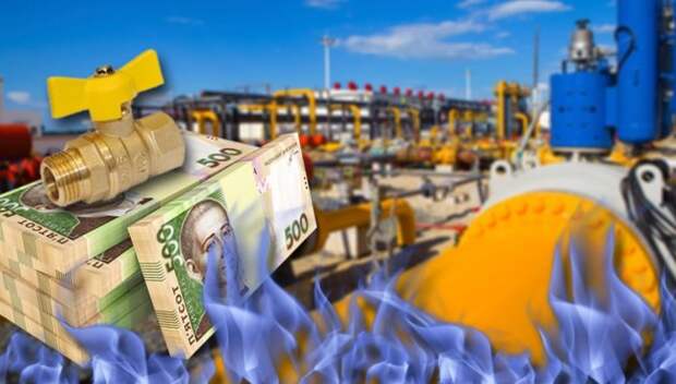 Депутат Рады объяснила, почему украинцы переплачивают за российский газ